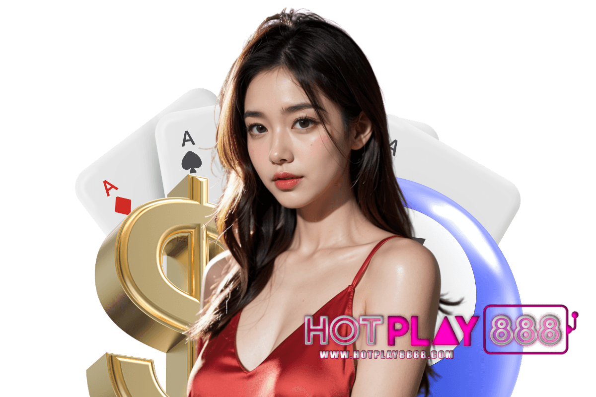 hotplay888 เข้าสู่ระบบ